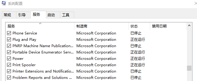 win10開機(jī)黑屏怎么辦，win10開機(jī)黑屏只有鼠標(biāo)完美解決辦法