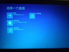 win10開機(jī)黑屏怎么辦，win10開機(jī)黑屏只有鼠標(biāo)完美解決辦法