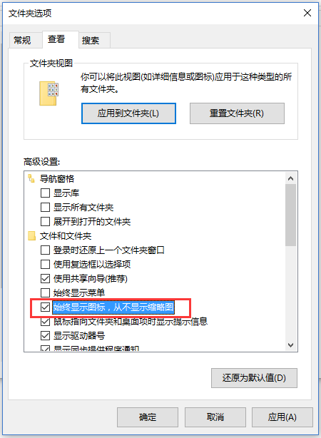 win10文件夾變成黑色怎么辦, win10文件夾圖標(biāo)背景變黑色解決辦法