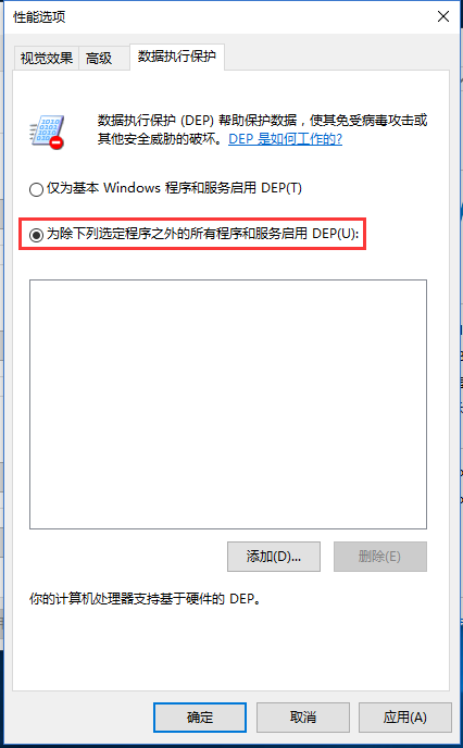 Win7/win10出現(xiàn)錯誤0x80070522：客戶端沒有所需的特權解決辦法