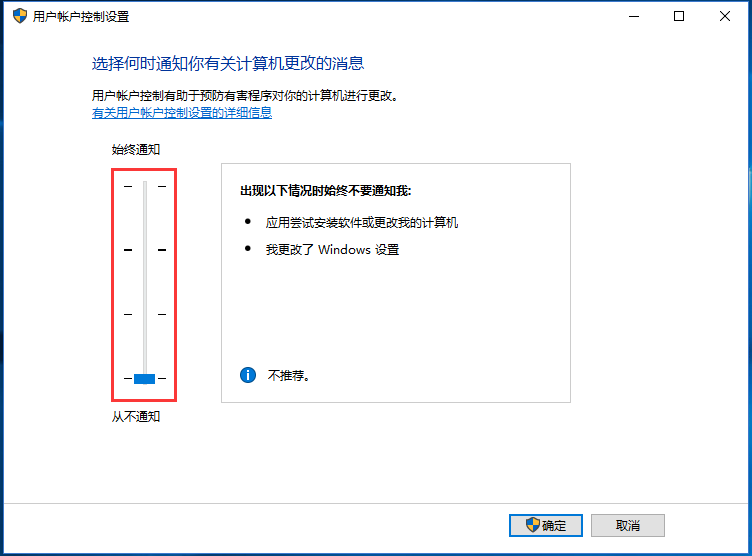 Win7/win10出現(xiàn)錯誤0x80070522：客戶端沒有所需的特權解決辦法