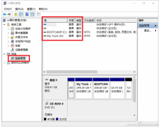 C盤空間不足怎么辦，C盤滿了怎么辦？