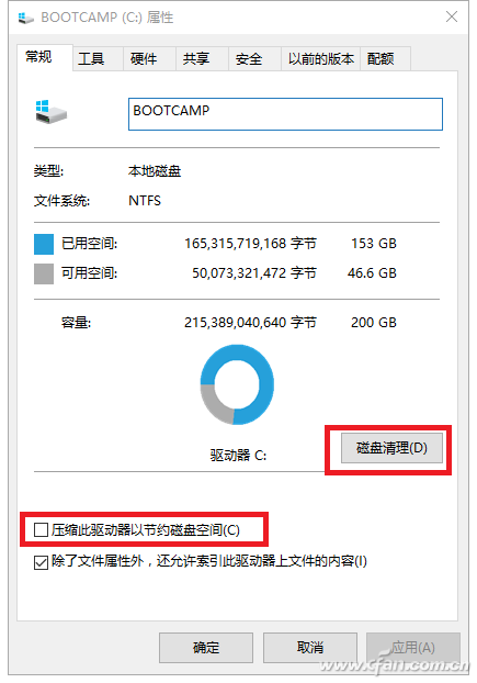 C盤空間不足怎么辦，C盤滿了怎么辦？