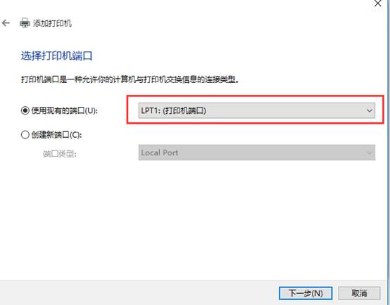 windows 10如何安裝打印機，win10打印機驅(qū)動怎么安裝？