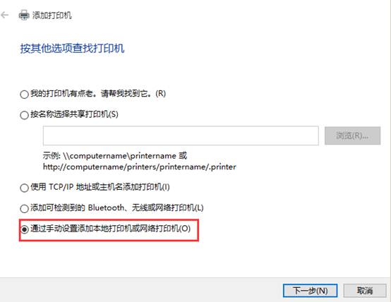 windows 10如何安裝打印機，win10打印機驅(qū)動怎么安裝？