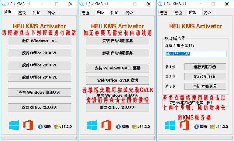 最新win10激活密匙分享，最新win10激活工具下載